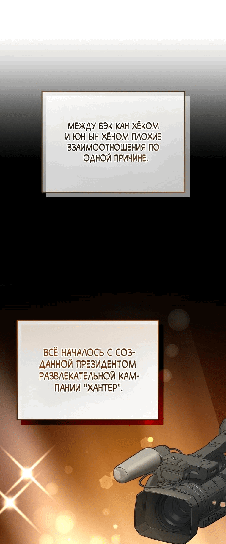 Манга Ресторан экзотических блюд - Глава 46 Страница 11