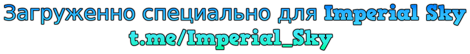 Манга Ресторан экзотических блюд - Глава 38 Страница 1