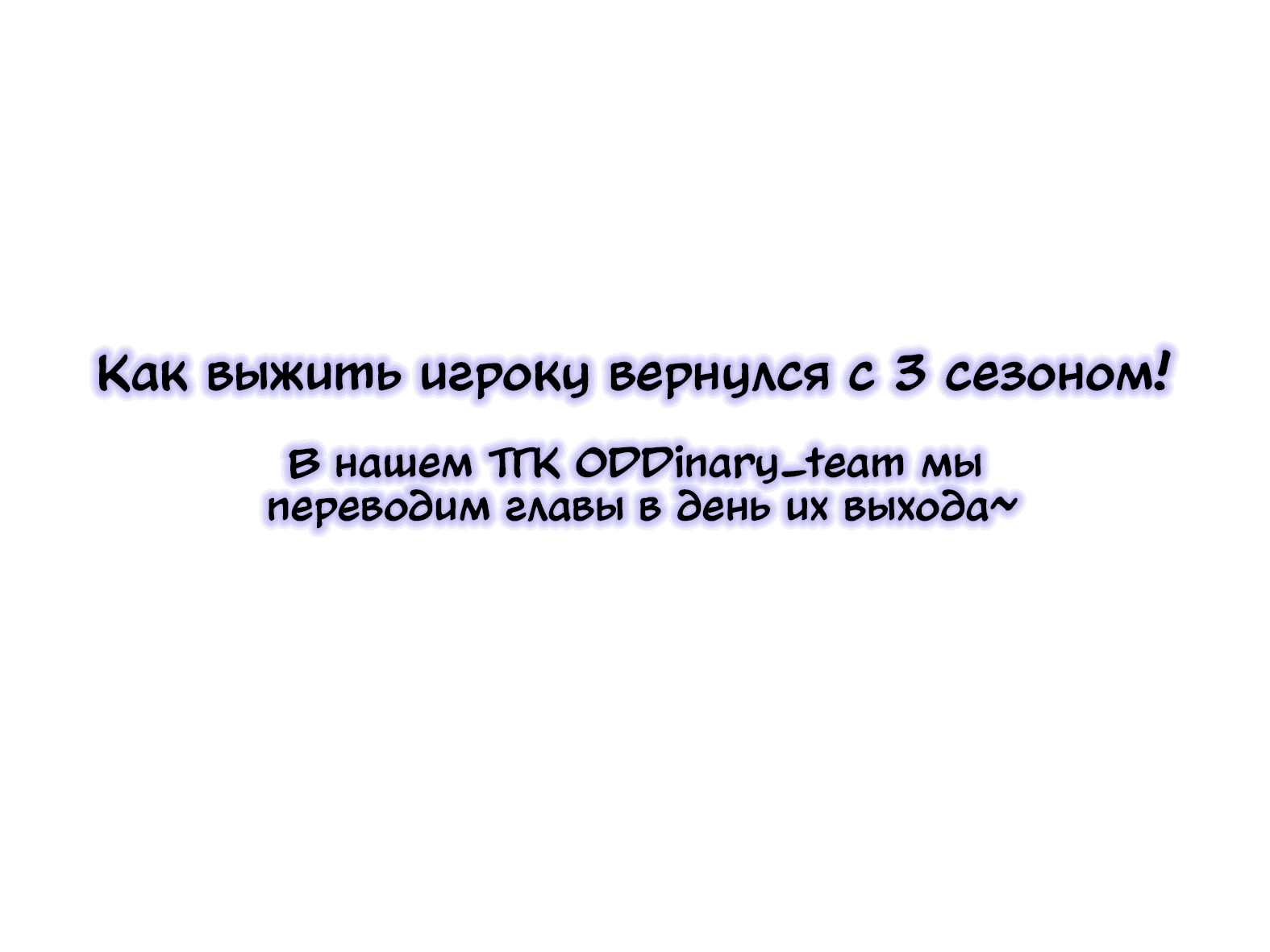 Манга Я тоже хочу быть инкубом! - Глава 59 Страница 67
