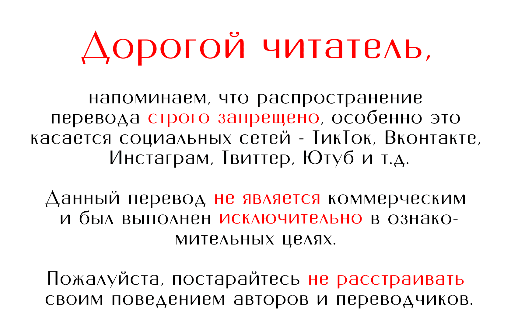 Манга У тебя есть морковка? - Глава 12 Страница 1