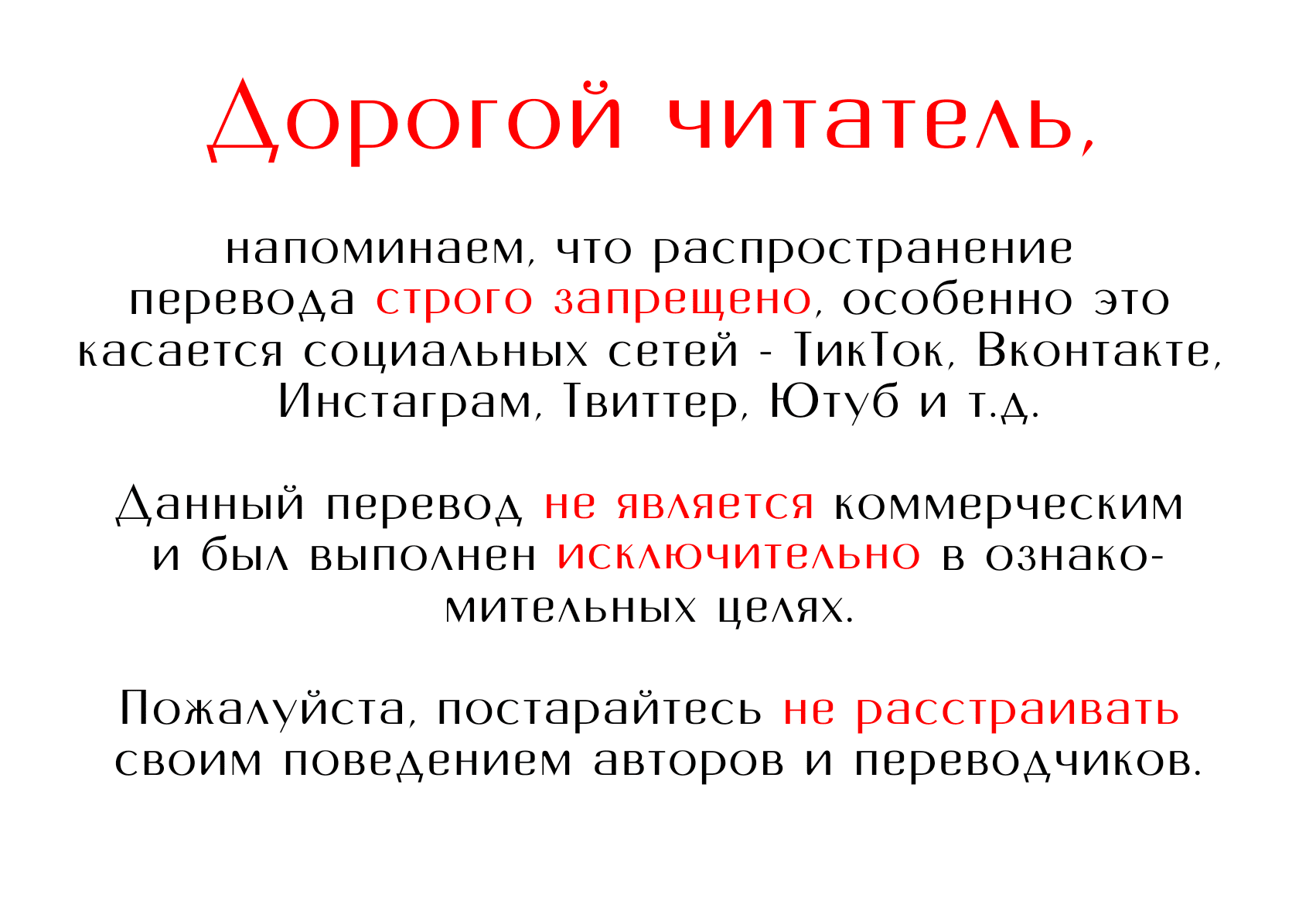 Манга У тебя есть морковка? - Глава 3 Страница 1