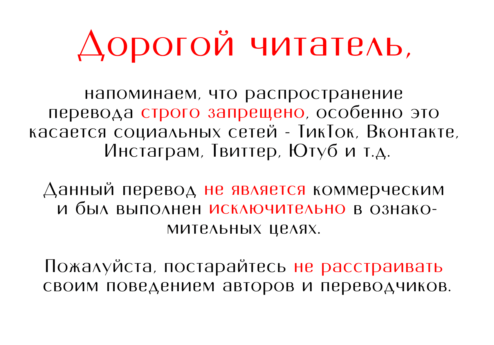 Манга У тебя есть морковка? - Глава 2 Страница 1