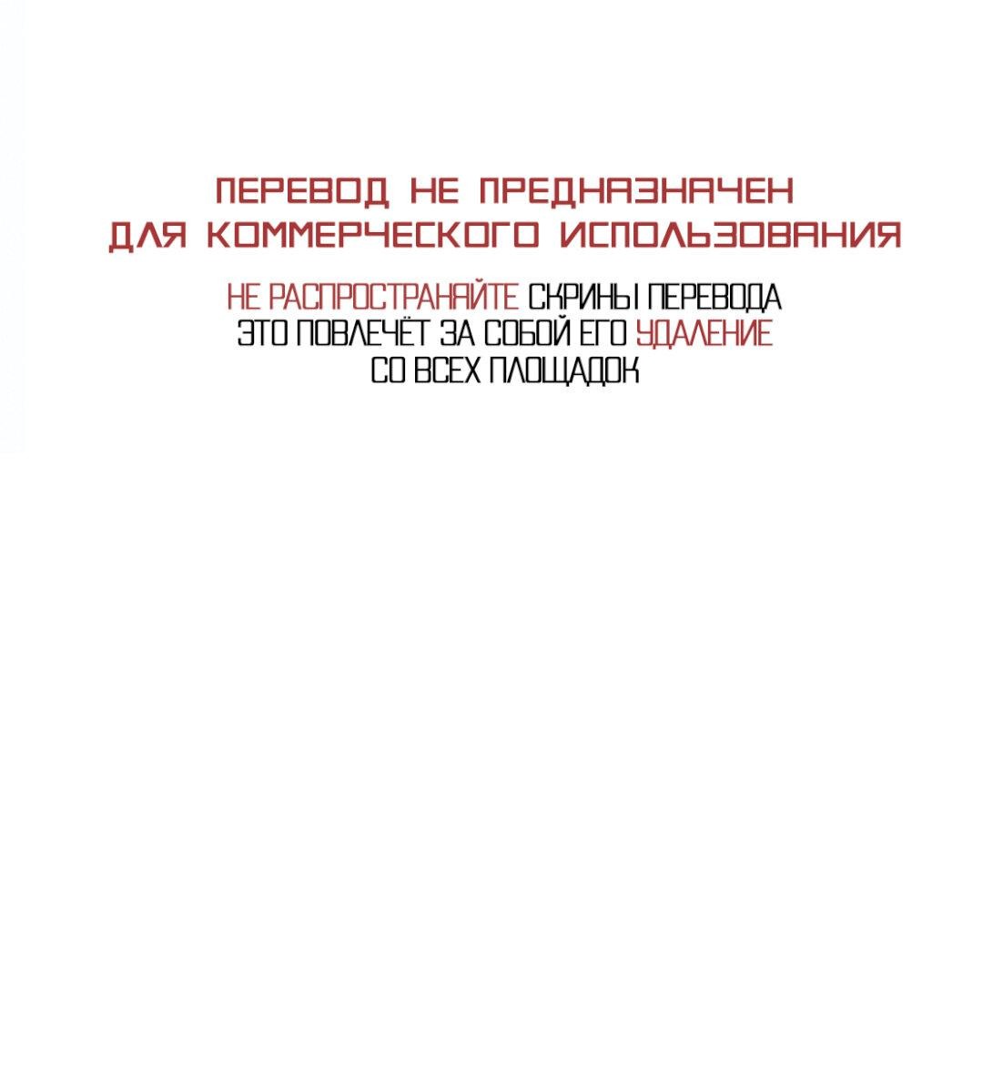 Манга У тебя есть морковка? - Глава 34 Страница 1