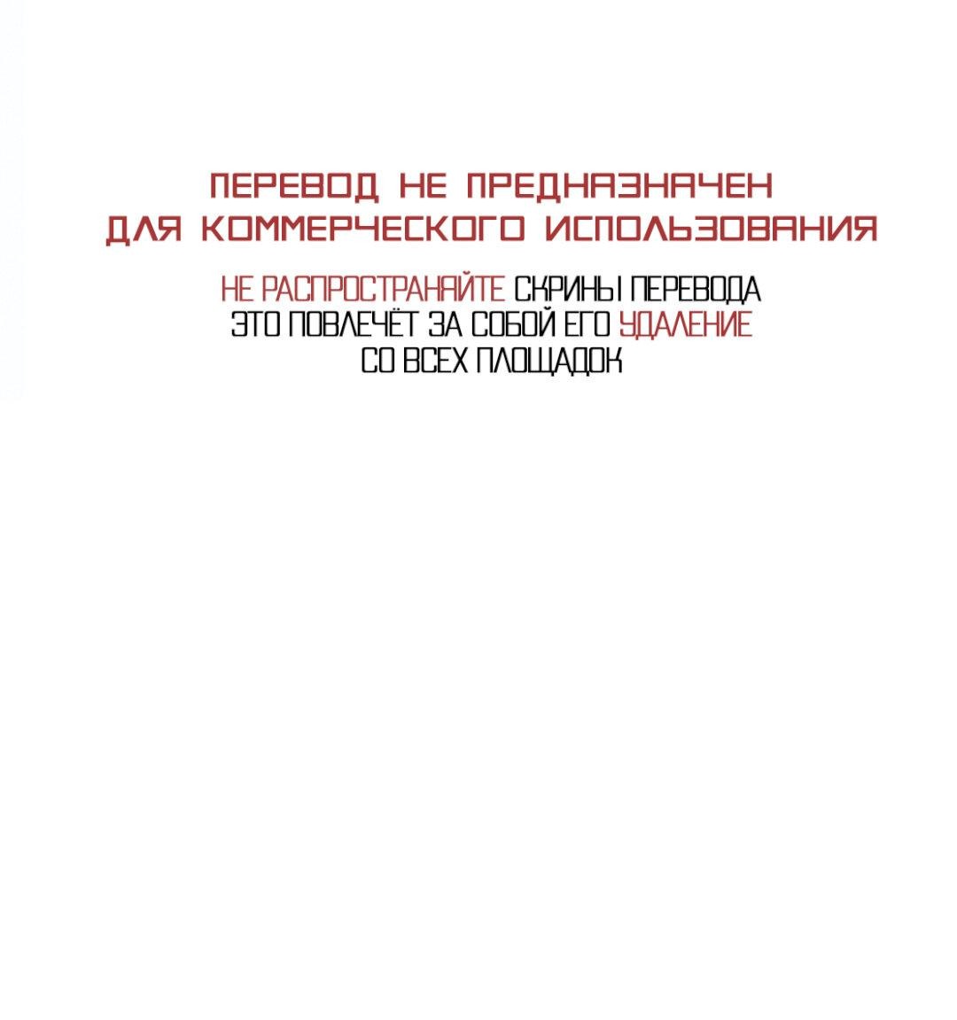 Манга У тебя есть морковка? - Глава 35 Страница 1