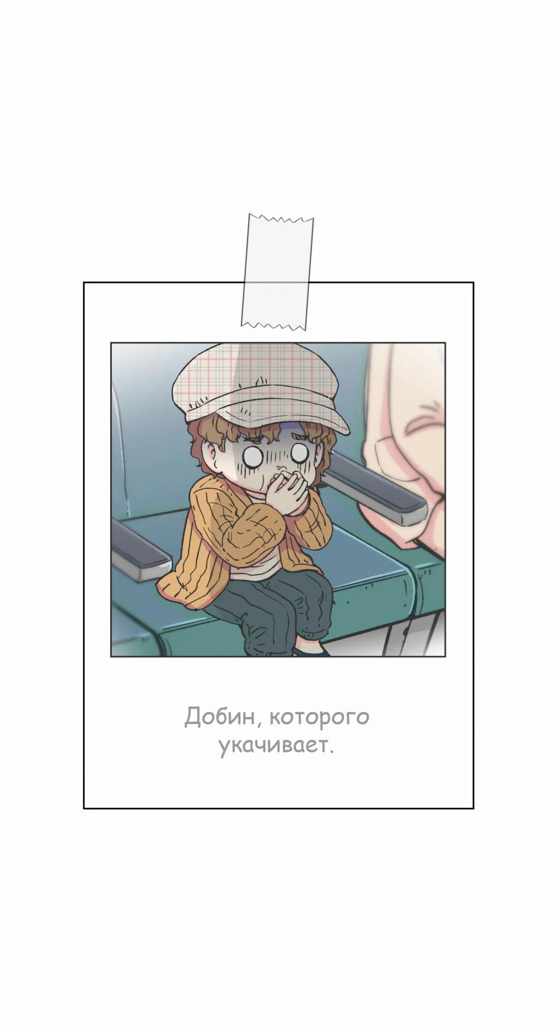 Манга Возрождение Бетховена - Глава 18 Страница 8