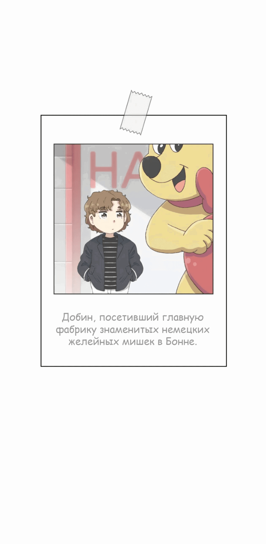 Манга Возрождение Бетховена - Глава 31 Страница 113
