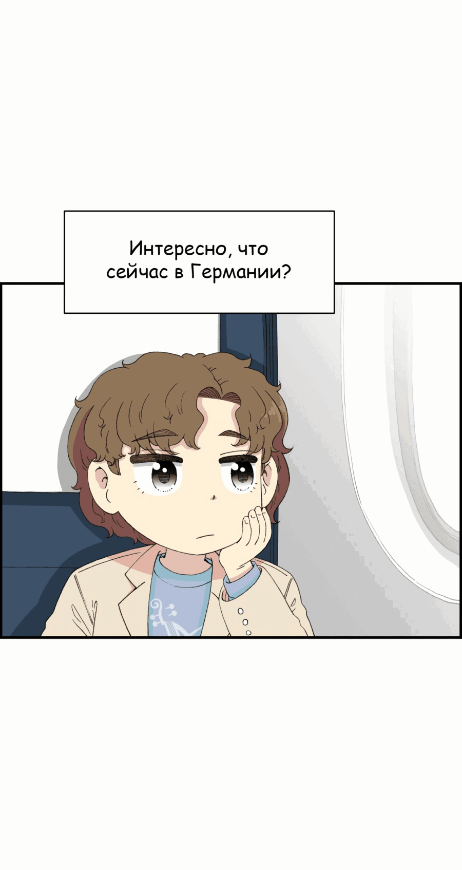 Манга Возрождение Бетховена - Глава 30 Страница 99