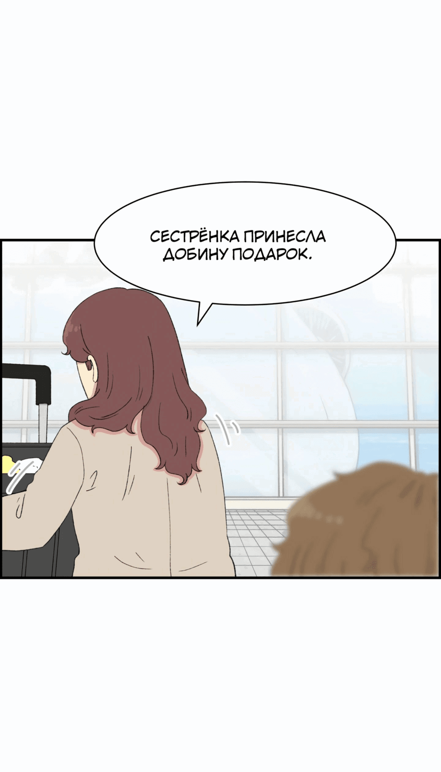 Манга Возрождение Бетховена - Глава 30 Страница 51