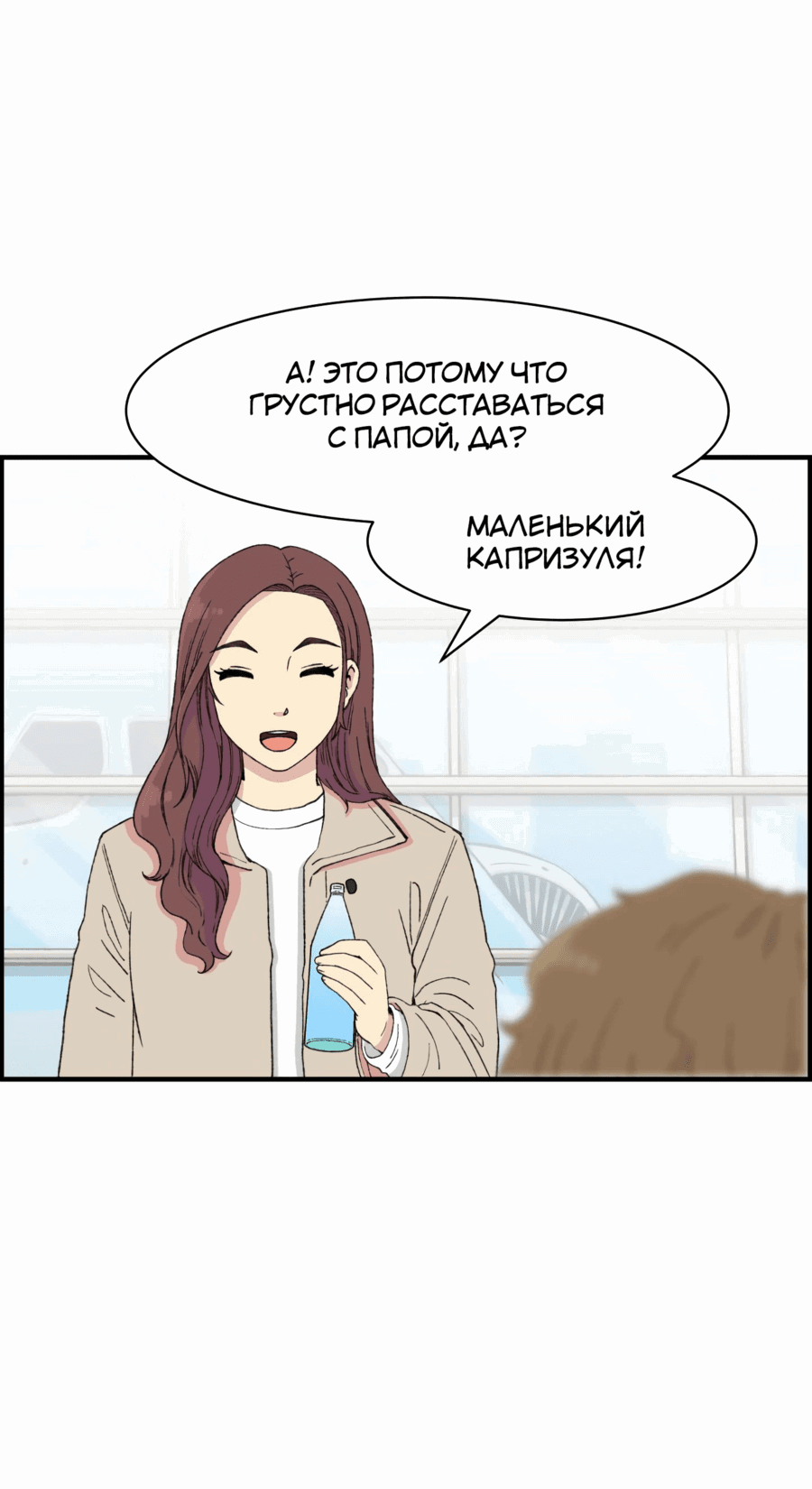 Манга Возрождение Бетховена - Глава 30 Страница 49