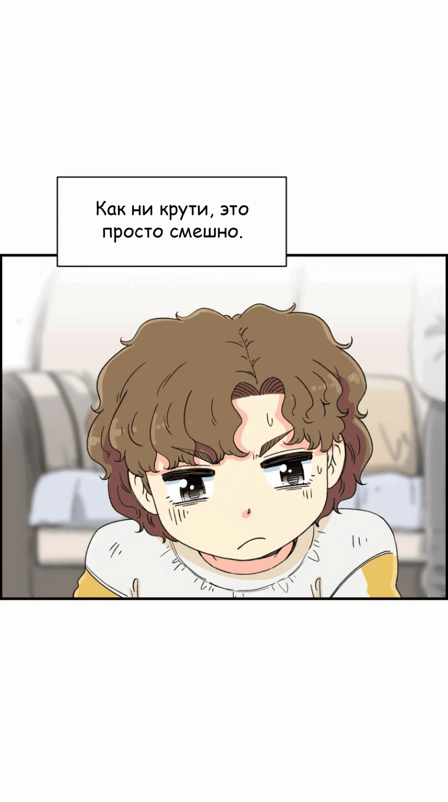 Манга Возрождение Бетховена - Глава 20 Страница 5