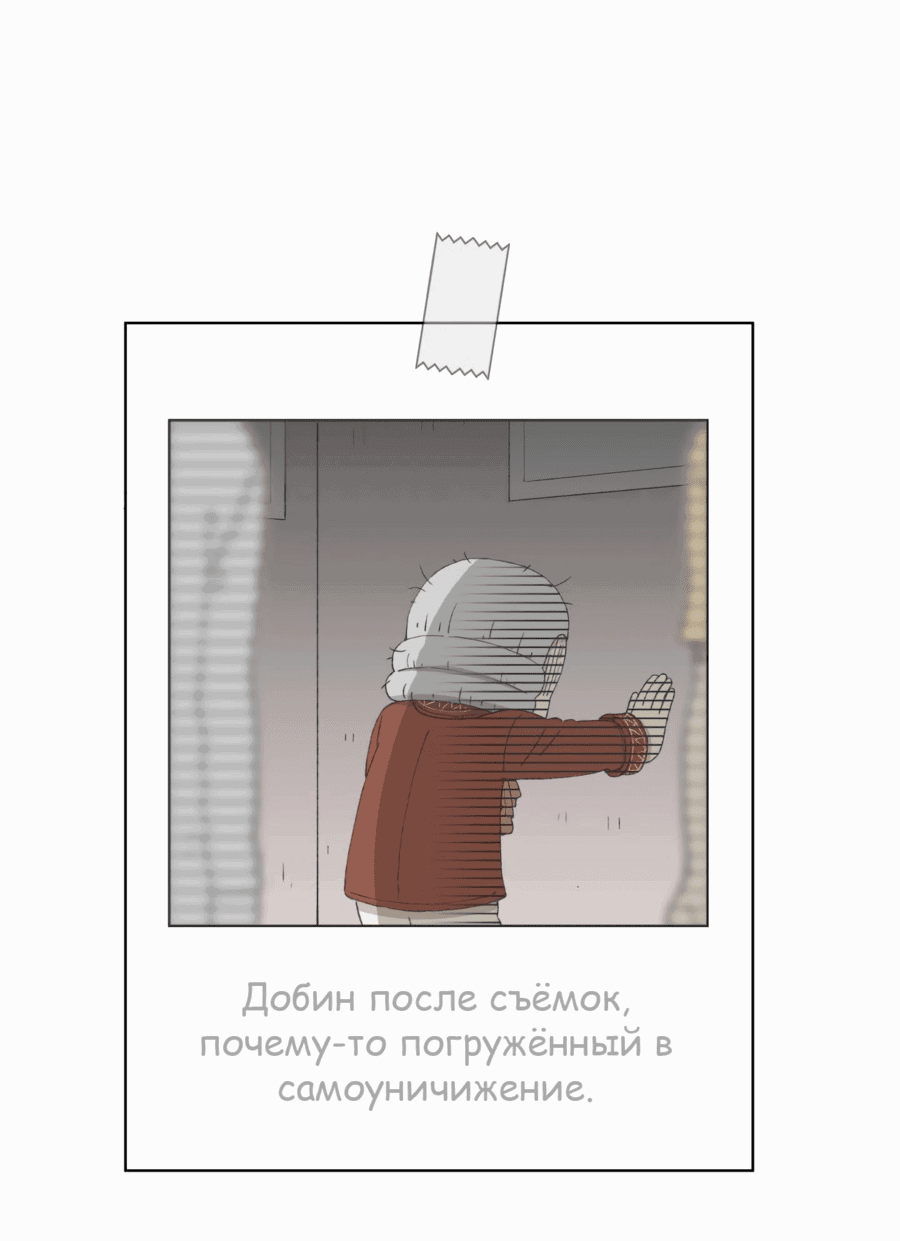 Манга Возрождение Бетховена - Глава 41 Страница 15