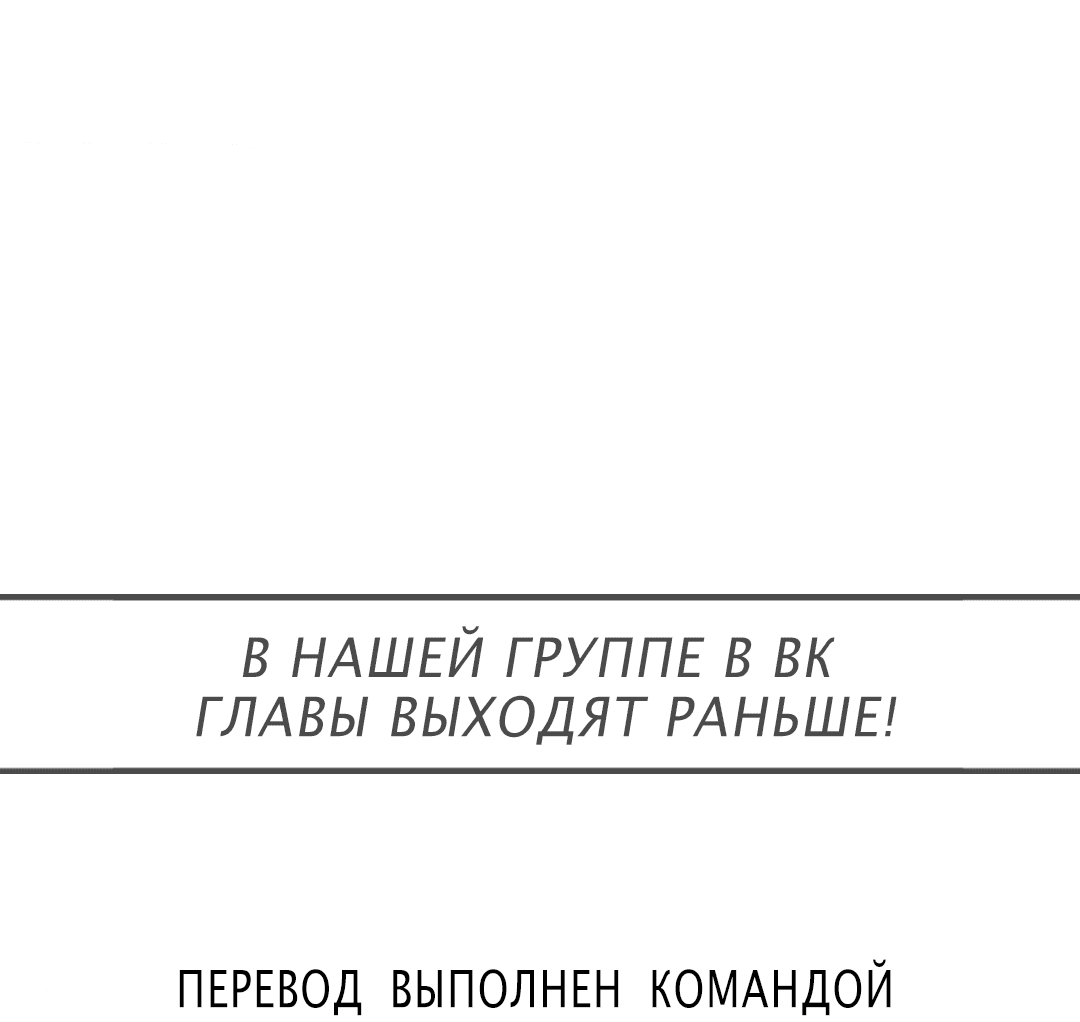 Манга Последняя точка - Глава 7 Страница 56