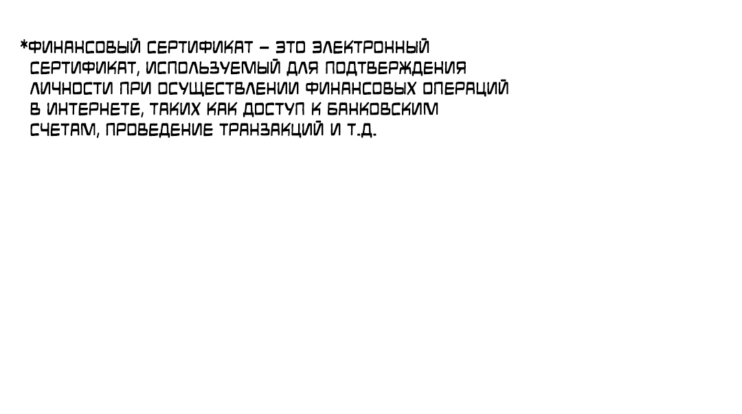 Манга Мне, кто тебя не любит - Глава 7 Страница 65