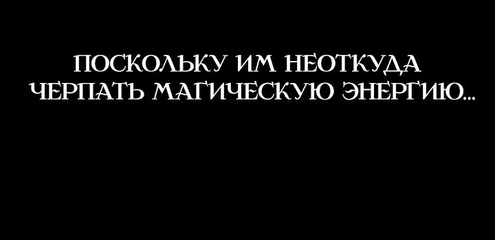 Манга Научи меня желать - Глава 17 Страница 41