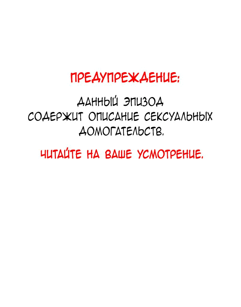 Манга Сладкий лимон - Глава 48 Страница 1