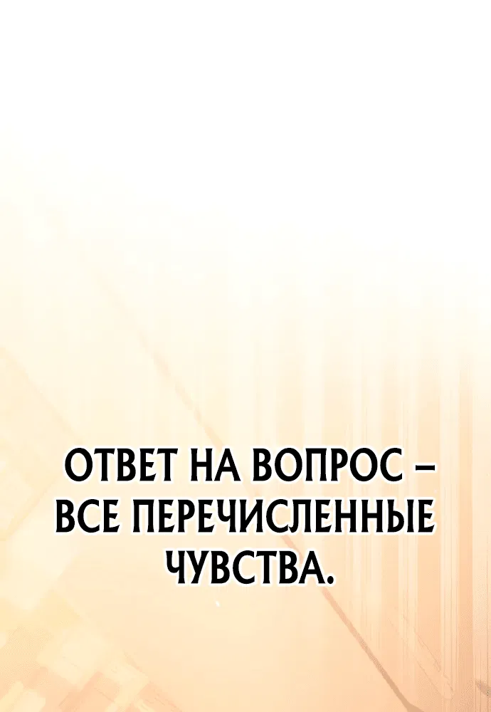 Манга Продавец из другого мира - Глава 1 Страница 4