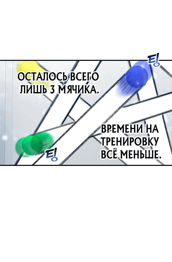 Манга Продавец из другого мира - Глава 27 Страница 31