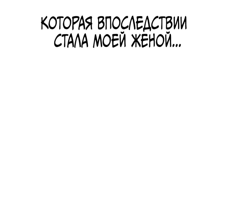 Манга Богиня из старшей школы издевается надо мной! - Глава 5 Страница 59