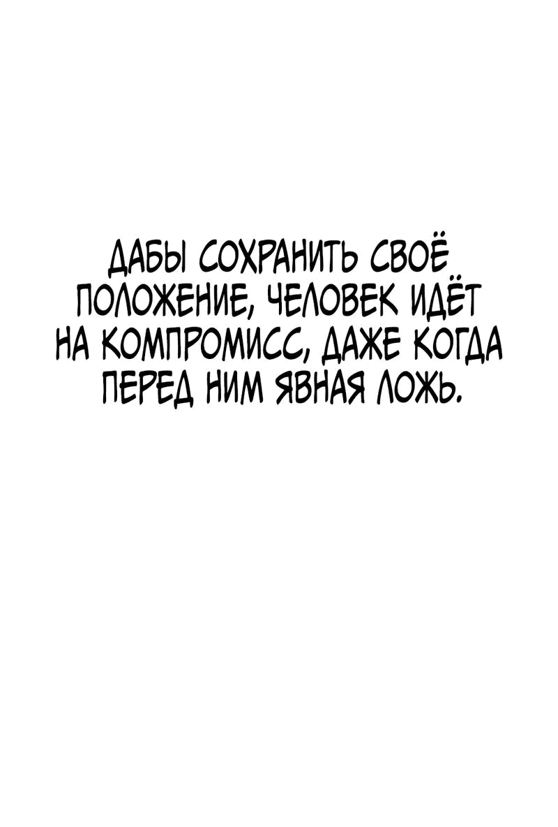 Манга Богиня из старшей школы издевается надо мной! - Глава 4 Страница 26