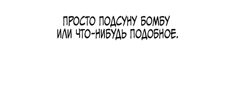 Манга Богиня из старшей школы издевается надо мной! - Глава 21 Страница 59