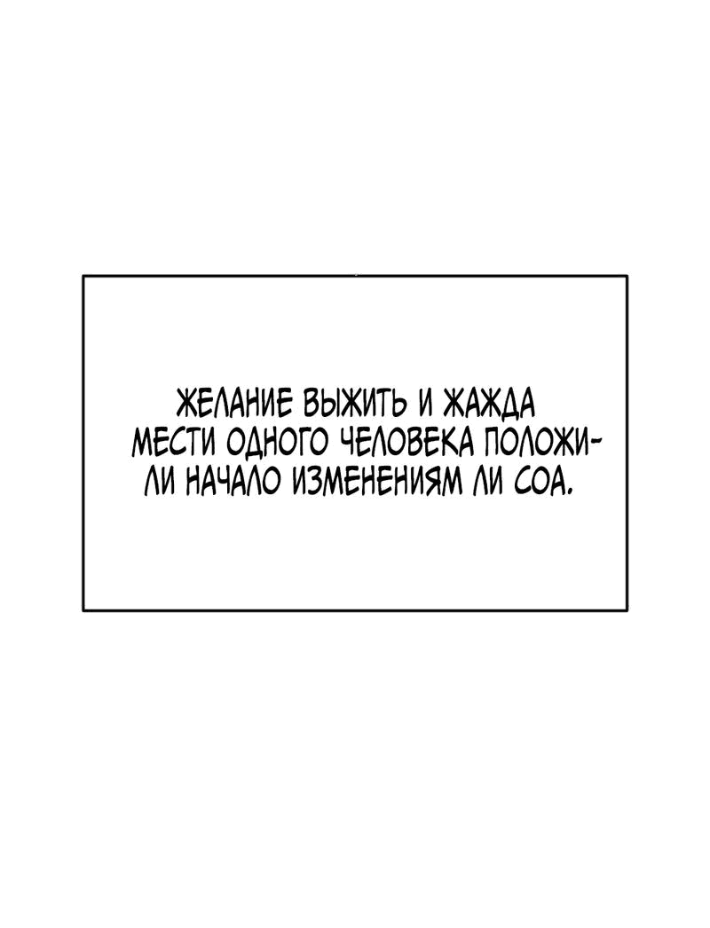 Манга Богиня из старшей школы издевается надо мной! - Глава 29 Страница 90