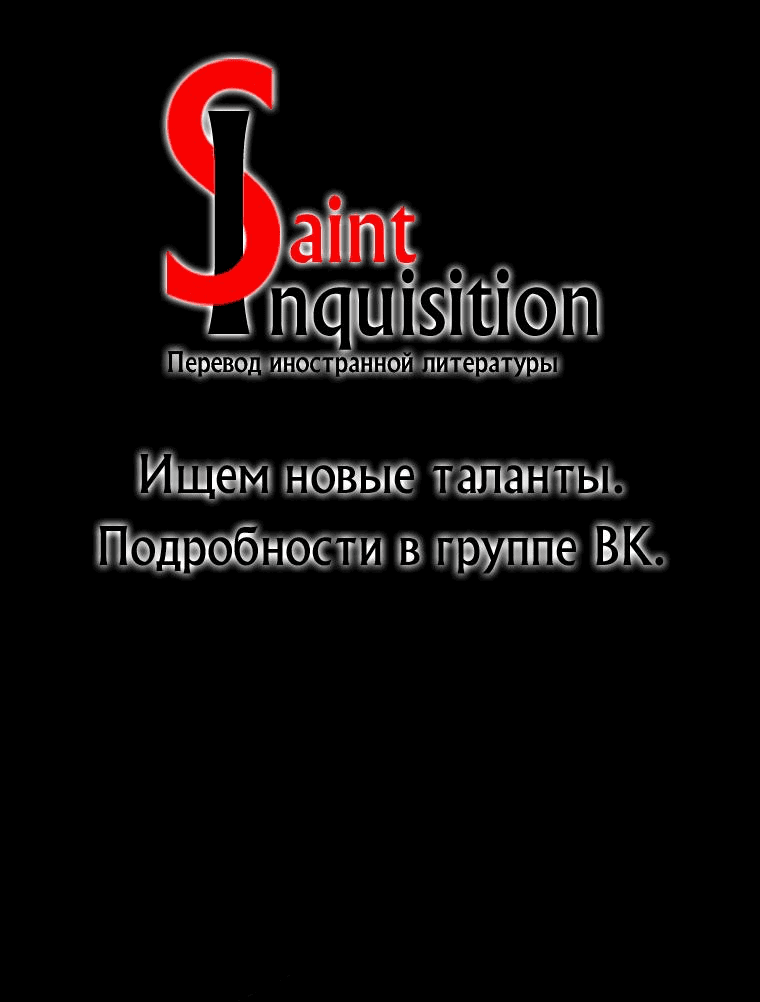 Манга Найти сбежавшую принцессу - Глава 1 Страница 1