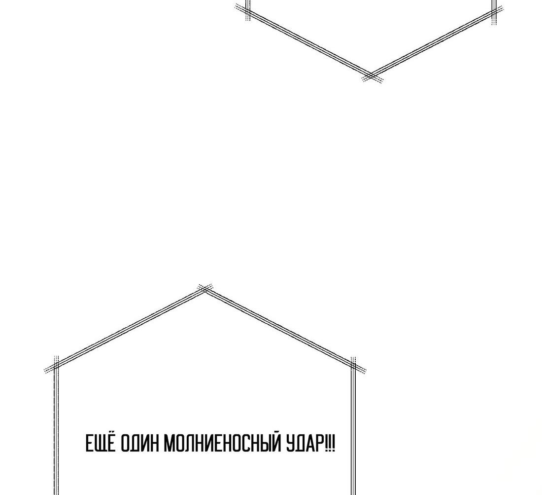 Манга История моей любви к тебе - Глава 8 Страница 10