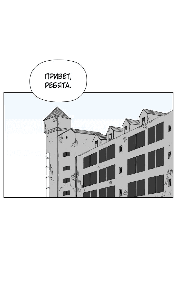 Манга Клетка на воде - Глава 28 Страница 1