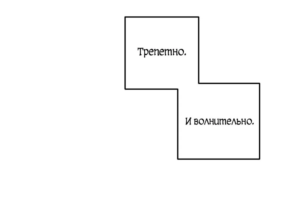 Манга Жанр - мелодрама - Глава 6 Страница 41