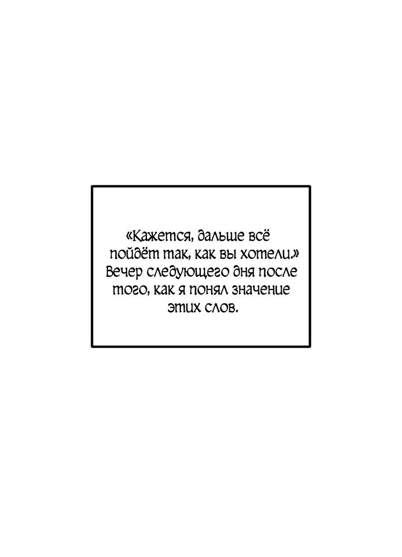 Манга Жанр - мелодрама - Глава 5 Страница 2