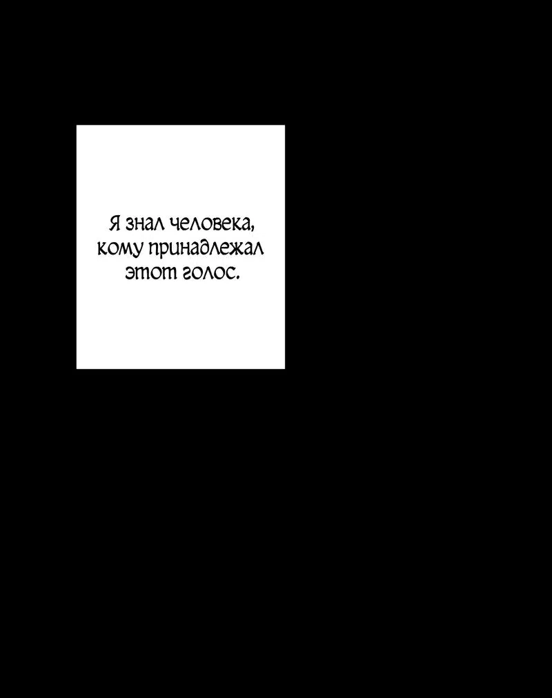 Манга Жанр - мелодрама - Глава 4 Страница 5