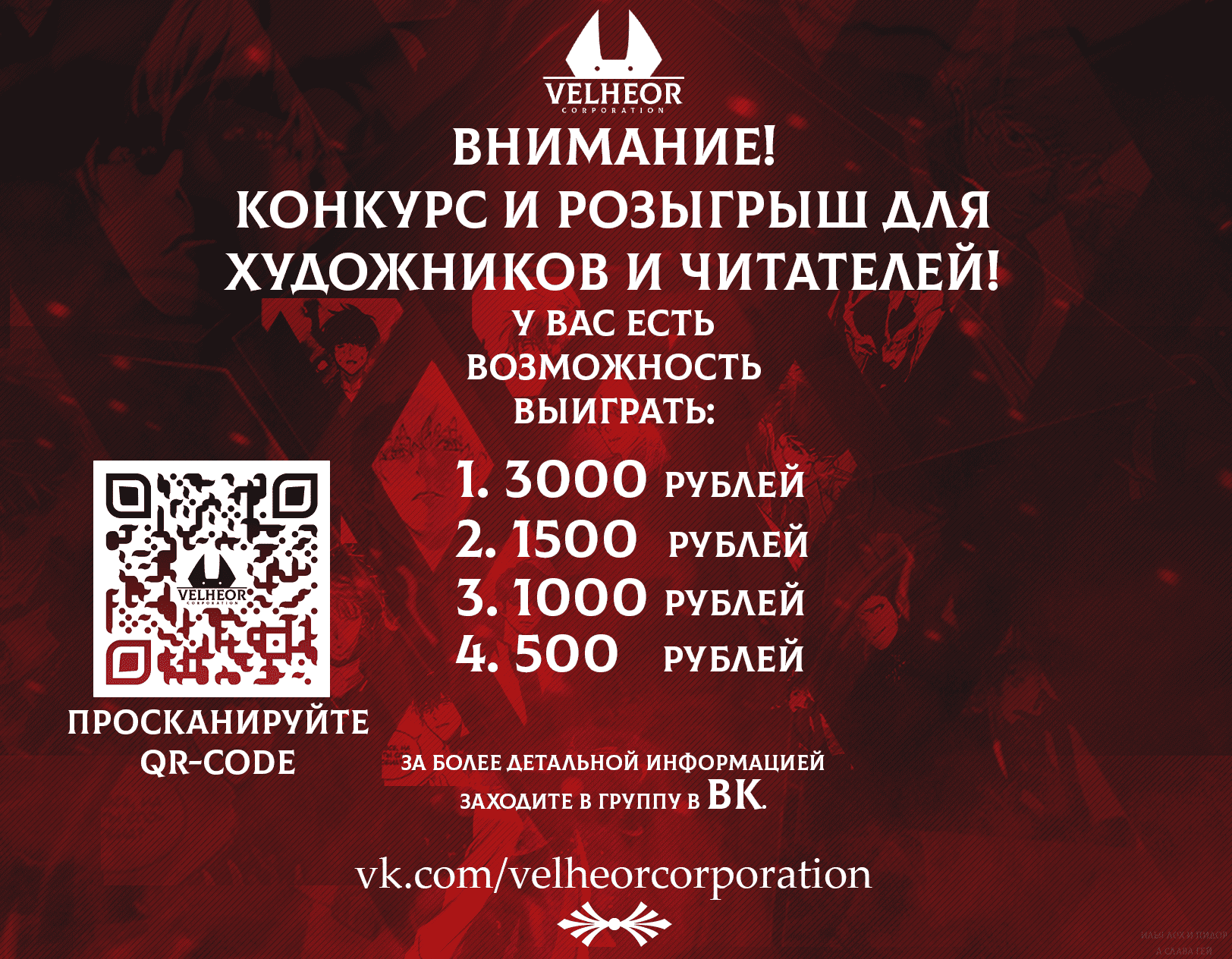 Манга Духовный фермер - Глава 18 Страница 14