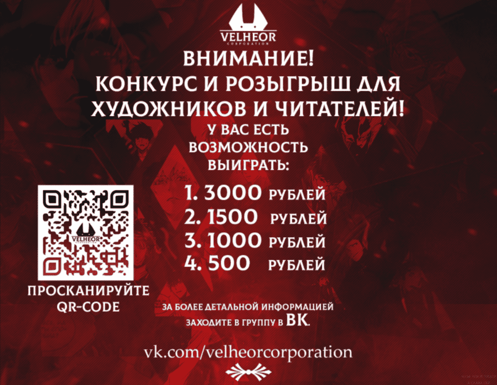 Манга Духовный фермер - Глава 15 Страница 14