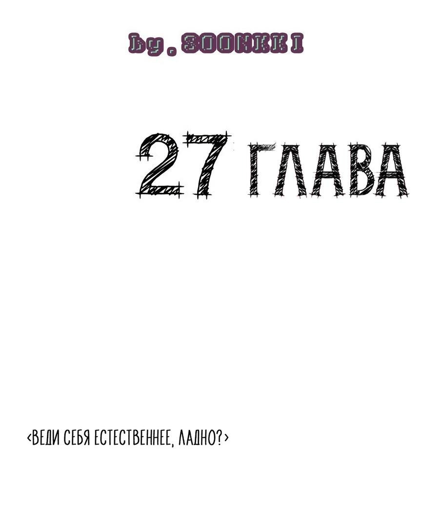 Манга Яблоневый цвет: юность на заре нового столетия - Глава 27 Страница 8