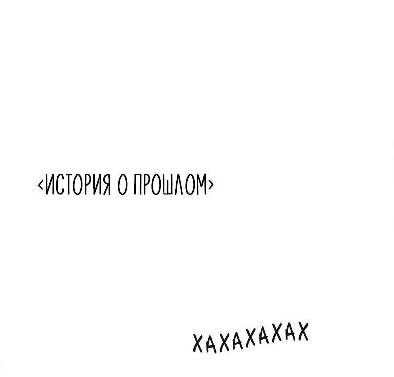 Манга Яблоневый цвет: юность на заре нового столетия - Глава 25 Страница 34