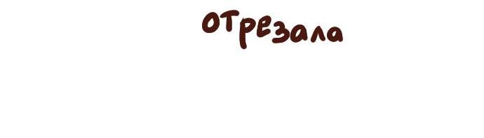 Манга Яблоневый цвет: юность на заре нового столетия - Глава 22 Страница 20