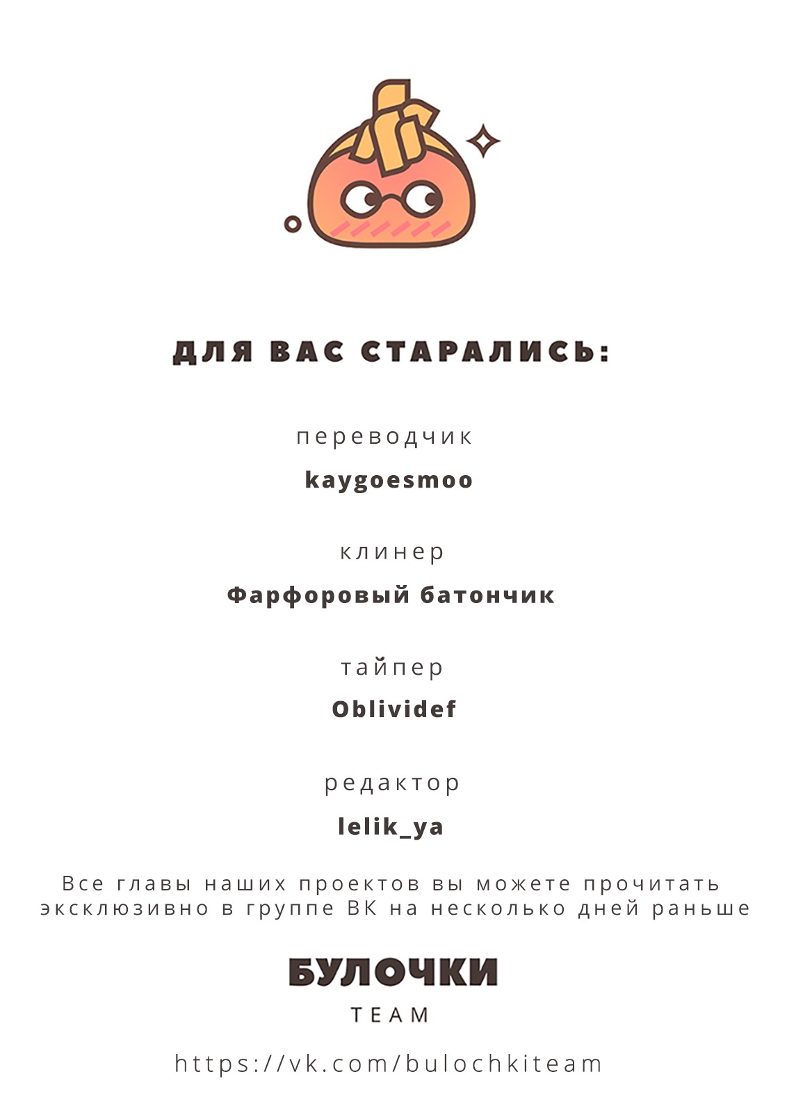 Манга Яблоневый цвет: юность на заре нового столетия - Глава 8 Страница 15