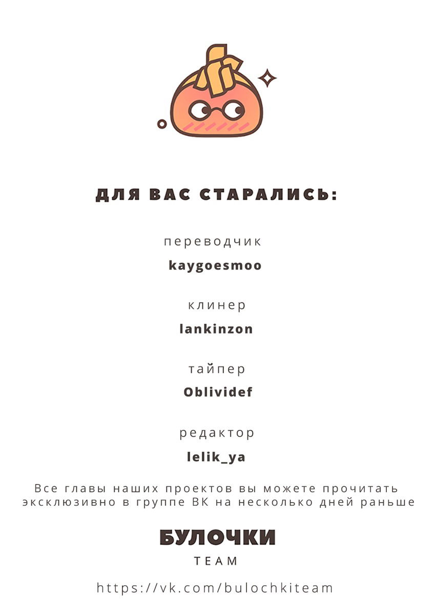 Манга Яблоневый цвет: юность на заре нового столетия - Глава 7 Страница 19