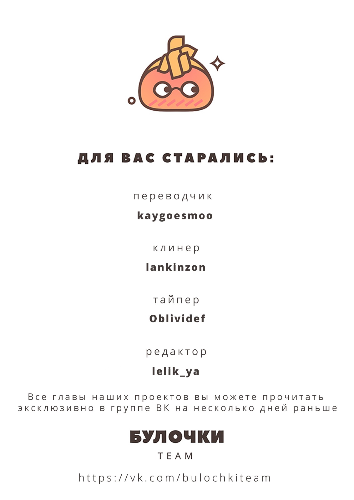 Манга Яблоневый цвет: юность на заре нового столетия - Глава 6 Страница 13