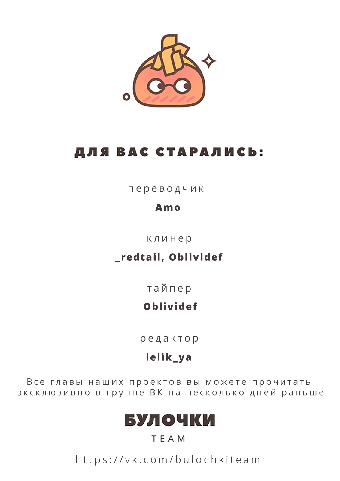 Манга Яблоневый цвет: юность на заре нового столетия - Глава 2 Страница 22