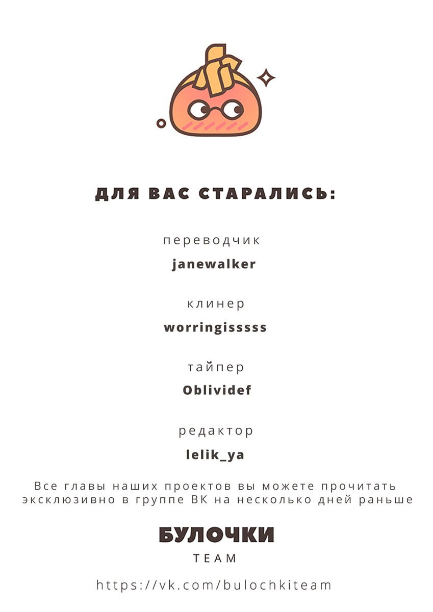 Манга Яблоневый цвет: юность на заре нового столетия - Глава 1 Страница 16