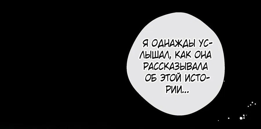 Манга Не судите о шишу по внешнему виду - Глава 16 Страница 21