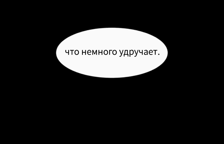 Манга Национальное голосование о смертной казни - Глава 14 Страница 56