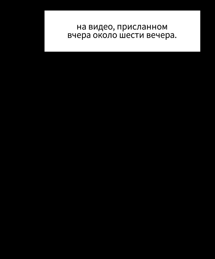 Манга Национальное голосование о смертной казни - Глава 14 Страница 15