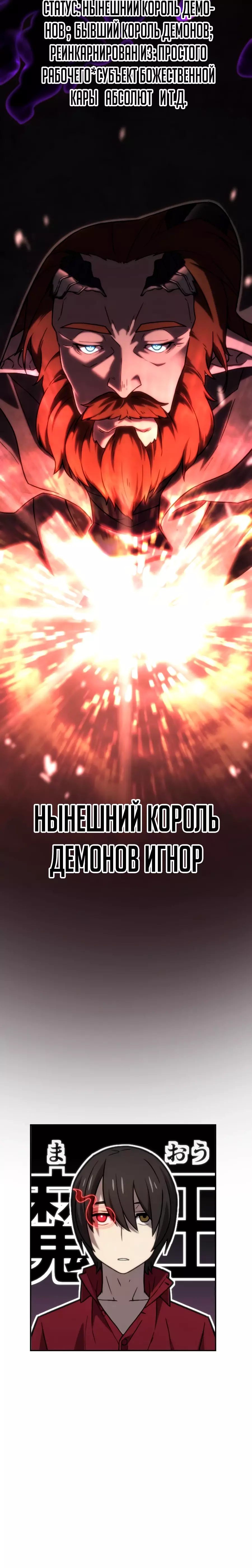 Манга Призванный в параллельные фэнтези-миры несколько раз [ЦВЕТНАЯ ВЕРСИЯ] - Глава 52 Страница 12