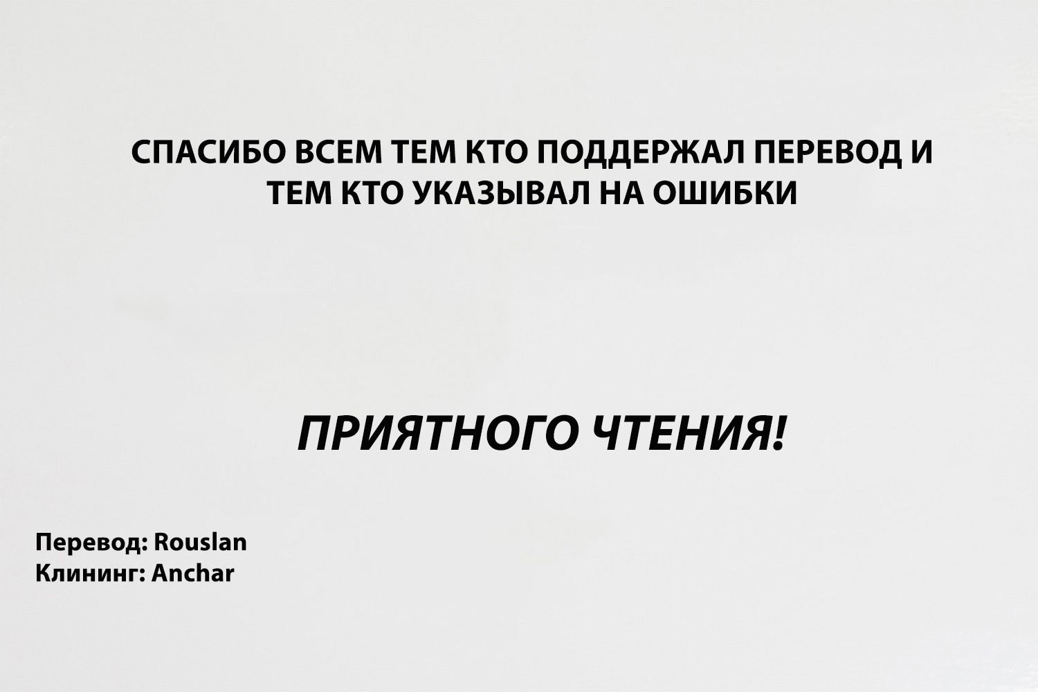 Манга Перерождение мужчины средних лет в дочь дворянина - Глава 10.5 Страница 1