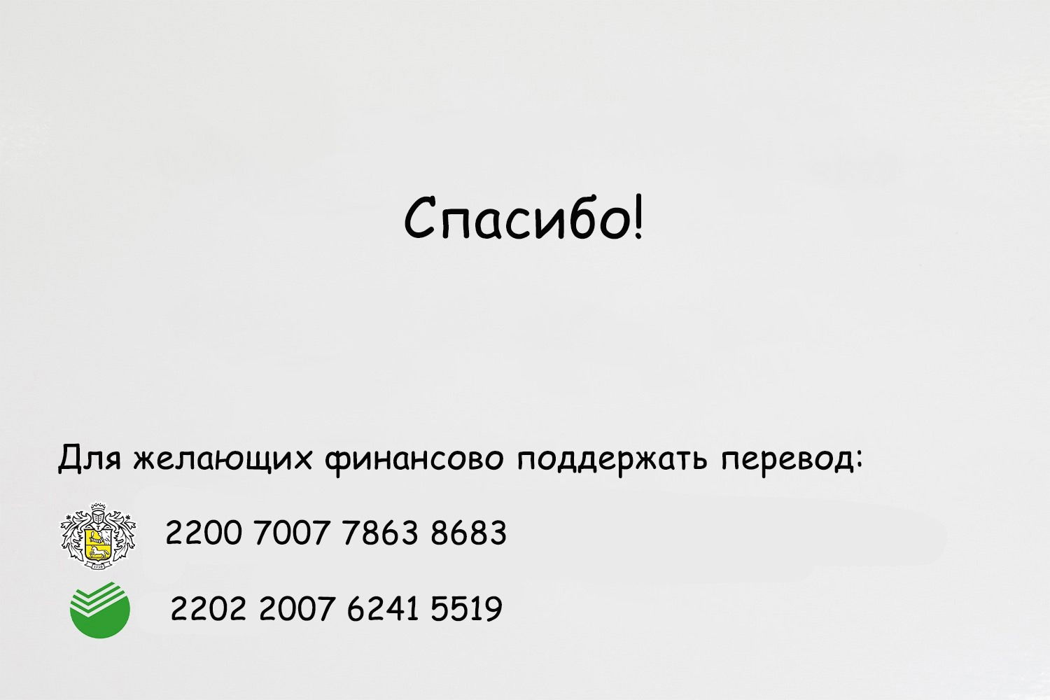 Манга Перерождение мужчины средних лет в дочь дворянина - Глава 10.5 Страница 13