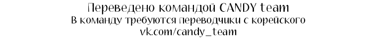 Манга Руководство элитной принцессы - Глава 12 Страница 48