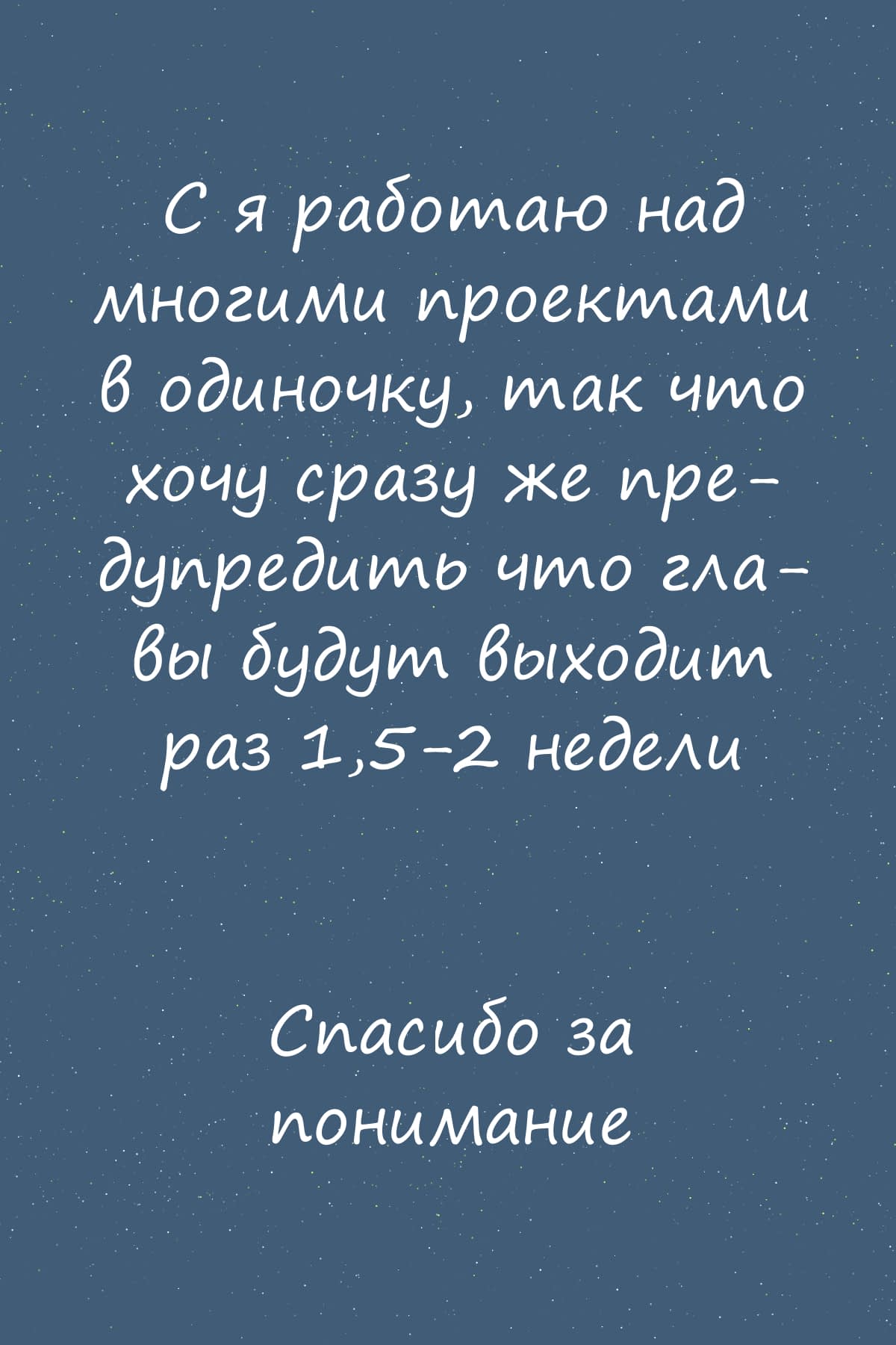 Манга Жизнь так прекрасна - Глава 7 Страница 1