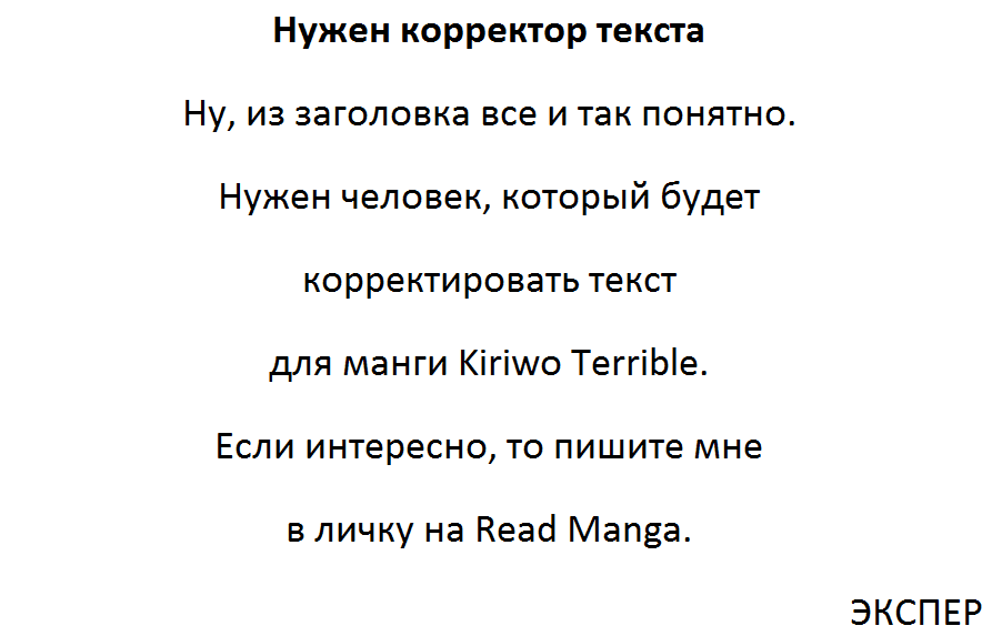 Манга Осомацу-сан - Глава 3 Страница 14